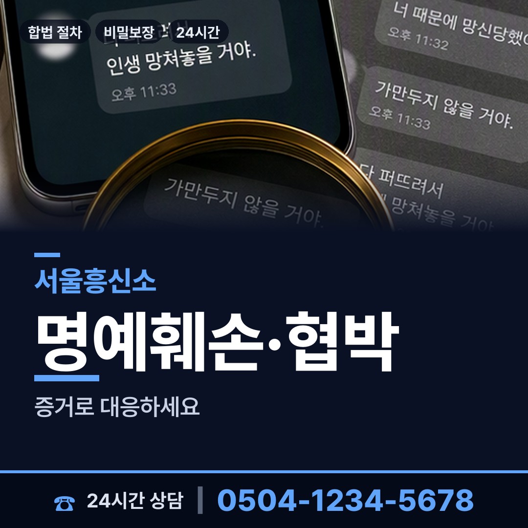 서울 상계5동 생모찾기 상담 안내